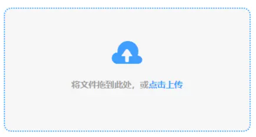 百姓彩票登录使用讲解 - 添加文件
